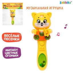 Музыкальная игрушка Весёлые зверята, звук, свет