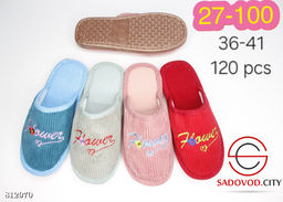 Тапочки женские домашние