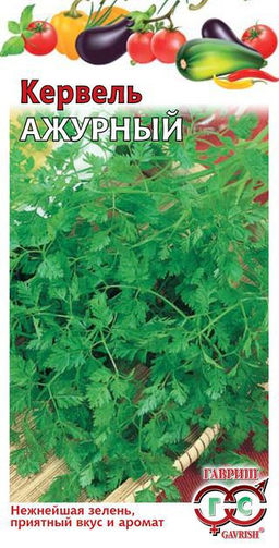 Кервель Ажурный 0,5г (г)