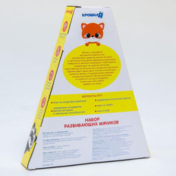 Подарочный набор развивающих мячиков Крошка Я «Формы и цвета», 7 шт.