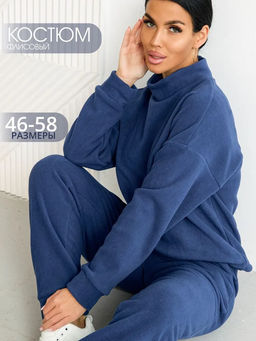 Костюм (лонгслив+брюки), арт. 0672-54