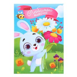 Набор для творчества. Аппликация фольгой Зайчик с цветами - Школа талантов фото 4