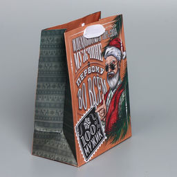 Пакет крафтовый вертикальный 100% Man, MS 18 23 10 см - Дарите счастье фото 2