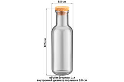 Бутылка стеклянная 1 л 8,7*8,7*27,5 см Glaskraft с пробковой крышкой, серая - Elan gallery фото 2
