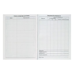 Дневник школьный для 1-11 классов, «Киса СИЛУЭТ», твёрдая обложка 7БЦ, глянцевая ламинация, 40 листов