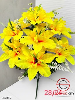 Искусственные цветы, 53 см.