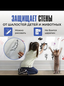 61332 Пленка статическая