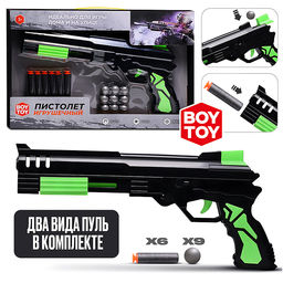 Пистолет "Стрелок" зелёный, в коробке