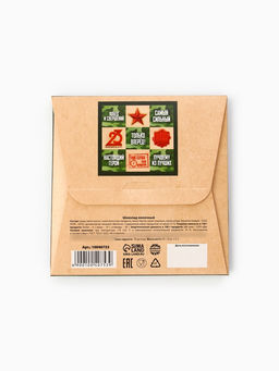 Шоколад молочный 23 февраля, 45 г (9 шт.?5 г) - Фабрика счастья фото 2