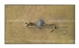 Значок Кисловодск