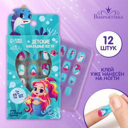 Детские накладные ногти Русалка, 12 шт.