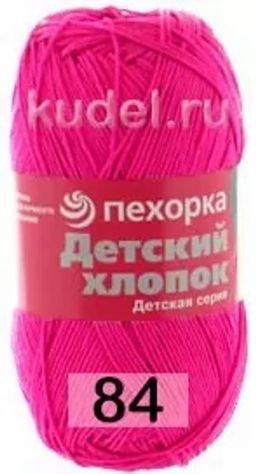 ДЕТСКИЙ ХЛОПОК - Пехорка фото 32