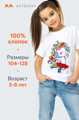 Хлопковая футболка для девочки Happy Fox  фото 3