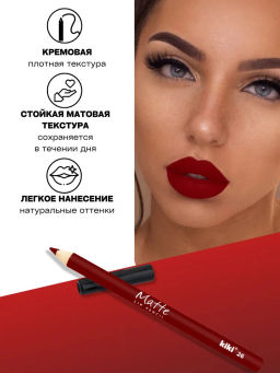 KIKI Карандаш для губ MATTE 26 бордовый фото 3