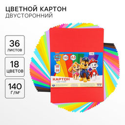 Цветной картон тонированный, 36 листов, 18 цветов, немелованный, двусторонний, 140 г/м², «Щенки»