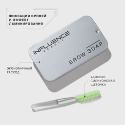 Influence Beauty Средство для фиксации бровей Brow robot  фото 3