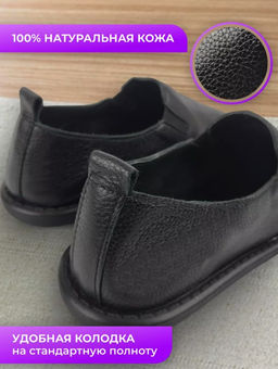 Слипоны НАТУРАЛЬНАЯ КОЖА ТУРЦИЯ - Pirochi фото 5