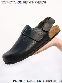 12 | Brankos Мужские медицинские сабо кожаные (черный перфорация) - Milka shoes&more фото 6