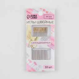 Цена за 6 шт. Иглы швейные №1/5, с золотым ушком, d=0.93 мм, 5 см, набор 10 шт.
