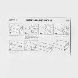 Коробка для хранения обуви выдвижная Доляна Large size, 2133,512 см, 3 шт, цвет белый  фото 12