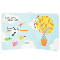 Подвижные картинки. Транспорт - ND Play фото 2