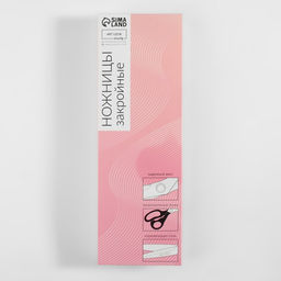 Ножницы закройные, скошенное лезвие, прорезиненные ручки, 10", 26 см, чёрные