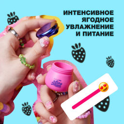 Beauty Bomb Маска для губ /Lip Mask / тон / shade 02  фото 4