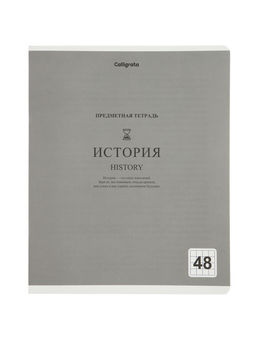 Тетради предметные 12 шт. 48 листов, справочная информация, 60 г, пастельные