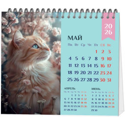 Календарь-домик настольный 2026 Atache, Котенок, 120х110 - Attache фото 4