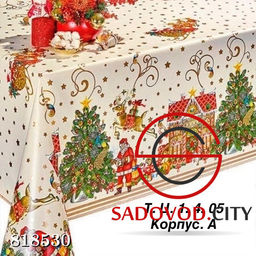 Скатерти клеёнка новогодние