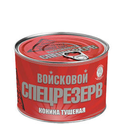 Конина тушеная ГОСТ Войсковой СПЕЦРЕЗЕРВ, 525г