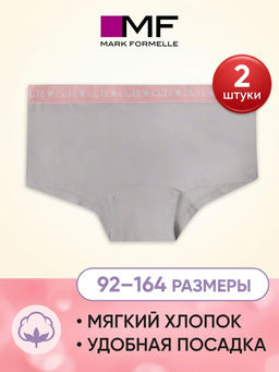 Цена за 2 штуки! ТРУСЫ ДЛЯ ДЕВОЧЕК