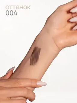 Neverti NP502 Тушь для бровей "Brow Up Eyebrow Mascara" тон 004 5,5мл