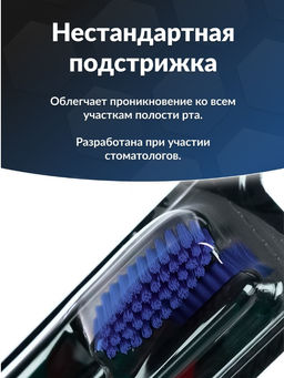 Зубная щетка РОКС Black Edition Classic средняя ROCS/РОКС - R.o.c.s. фото 5