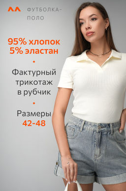 Женская футболка-поло Happyfox - Happy fox фото 9