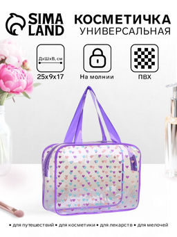 Косметичка-сумка для бассейна, с ручками, с рисунком, в горох, прозрачная/сиреневая