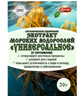 ОРТОН Экстракт морских водорослей Универсальное 20 гр