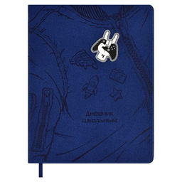 Дневник школьный арт. 66448 / 15 ДЖОЙСТИК (кожзам: А5+; твёрдый переплёт, материал обложки: искусст