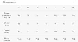 Юбка миди из искусственной кожи / Zarina  фото 7