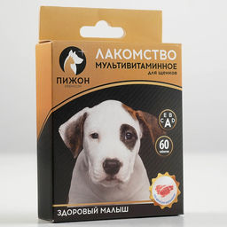 Лакомство для щенков Пижон. Здоровый малыш со вкусом баранины, 60 таб