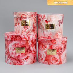 Набор коробок для цветов 4 в 1, упаковка подарочная, Нежные цветы, 14?14?13 см - 20?20?17.5 см