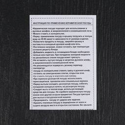 Горшок- сотейник «Гуси», 1.5 л