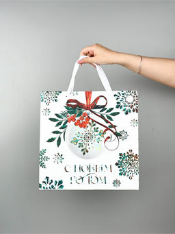 Набор новогодних пакетов «Новогодняя пора»