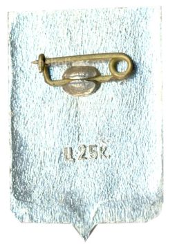 Значок Белозерск