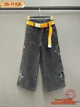 Джинсы с высокой посадкой