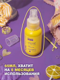 Beauty Bomb Спрей от прыщей ACNE FIGHTER 65 мл  фото 3