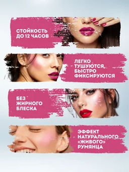 Румяна в стике 03 тон - Images фото 4