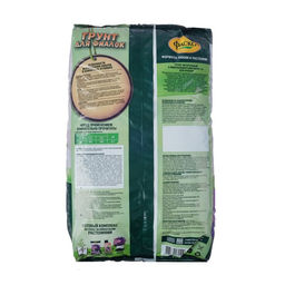 Цена за 4 шт. Почвогрунт Фаско Фиалка Цветочное счастье, 2,5 л