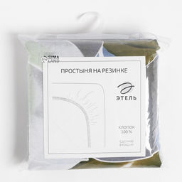 Простыня на резинке Этель 180х200х25 см, Кувшинки, 100% хлопок, бязь, 125 гр/м2  фото 5
