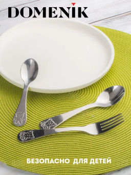 Набор детских столовых приборов HAPPY BEAR 3пр. - Domenik фото 9